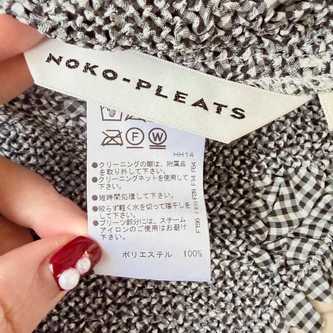【極美品】近年タグ　ノコオーノ　プリーツ　立体花モチーフフリル　ギンガムチェック