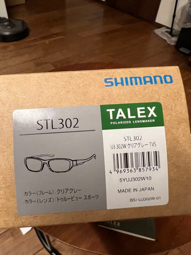 シマノ　偏光グラス　STL 302 TALEXレンズ　トゥルービュースポーツ