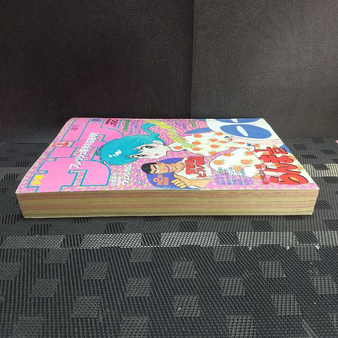週刊少年サンデー 1990年19号※らんま1/2 表紙※ウェルカム 巻頭カラー