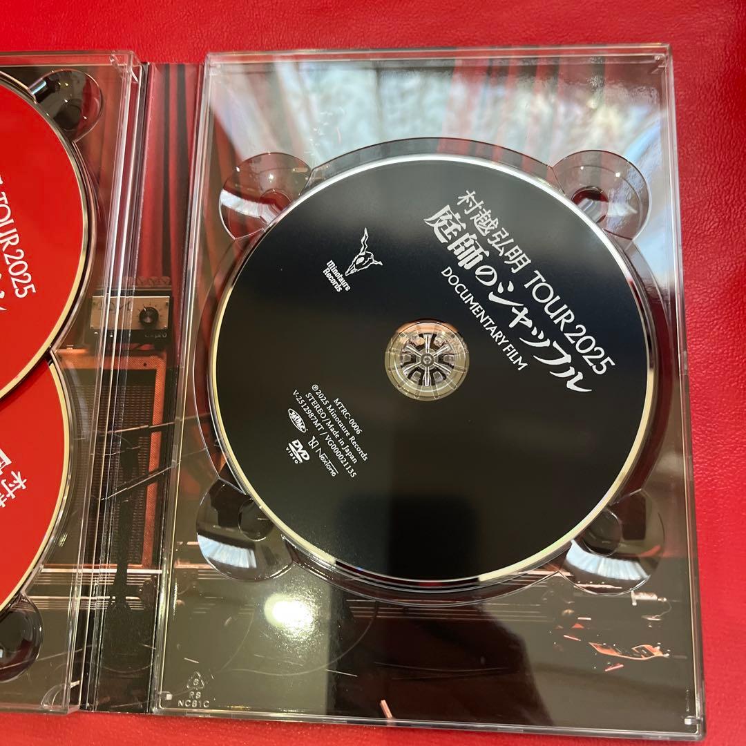 村越弘明　TOUR2025 庭師のシャッフル　ライブCD