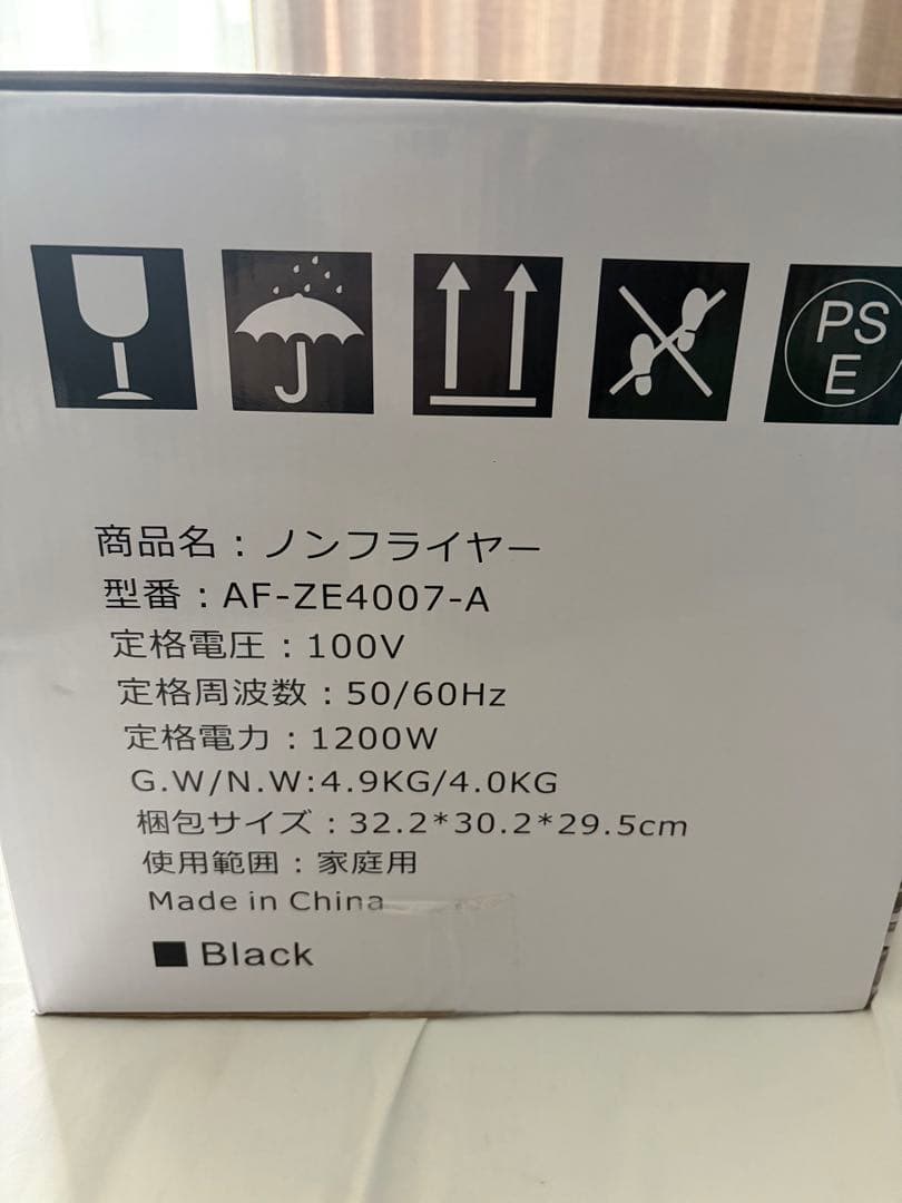 ノンフライヤー 4.5L 可視窓 最高220℃