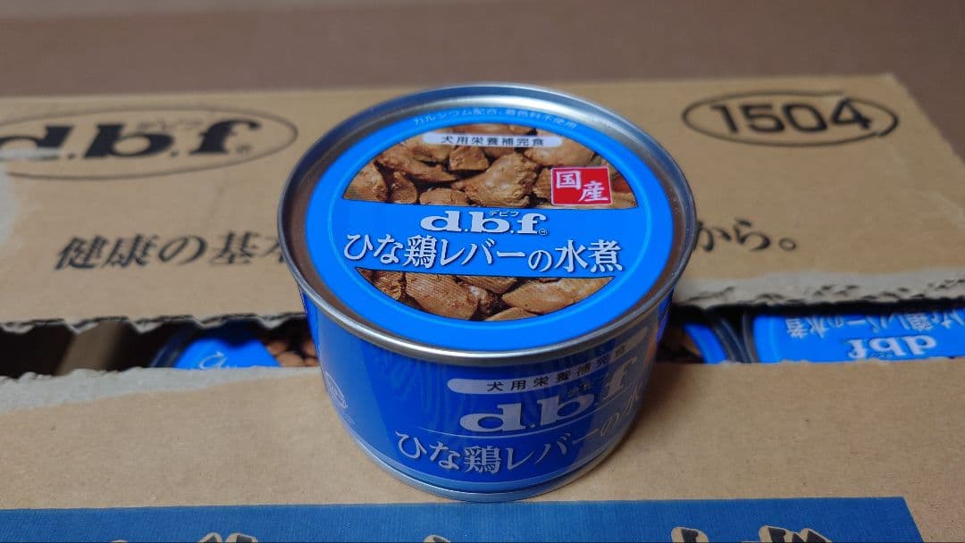 dbf 犬用缶詰、ひな鶏レバーの水煮&まぐろ白身 150g缶をセットで。