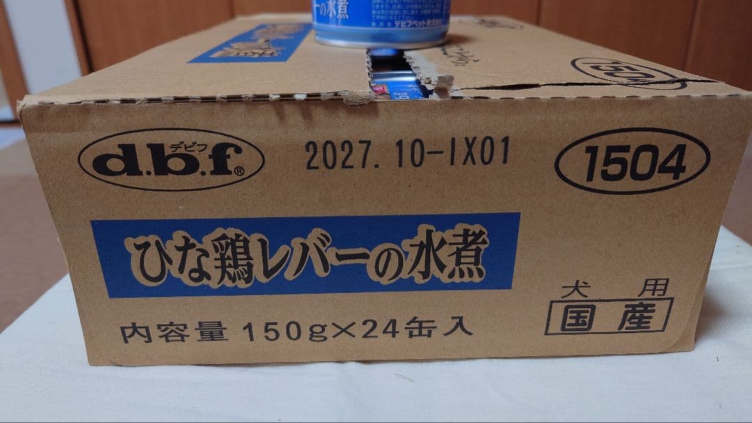 dbf 犬用缶詰、ひな鶏レバーの水煮&まぐろ白身 150g缶をセットで。