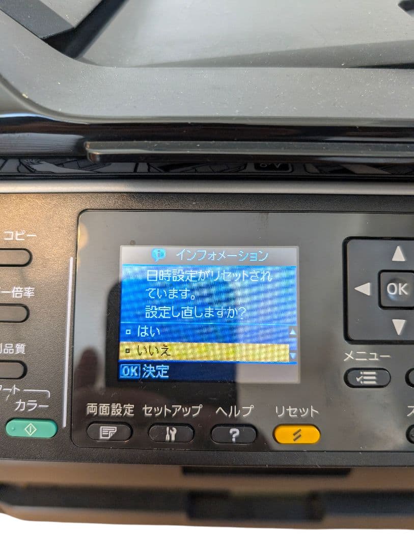 訳あり｜EPSONインクジェットFAX複合機 PX-1700F A3ノビ対応