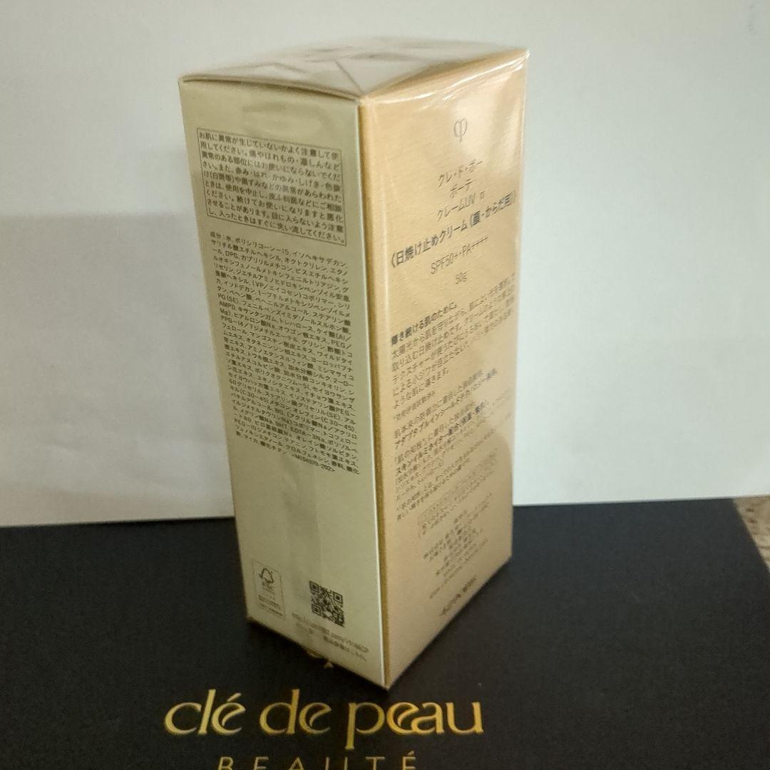 clé de peau クレームUV 50g SPF50+PA++++