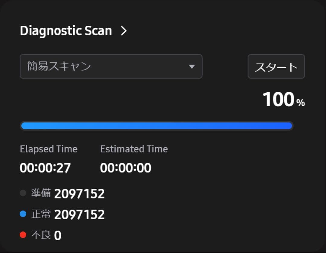 内蔵型SSD Samsung 990 PRO 2TB PCIe Gen 4.0 x4