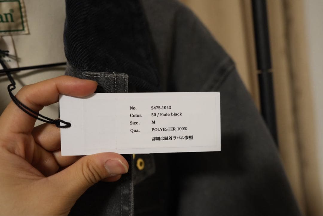 【新品タグ付】L.L.Bean フィールド・コート Fade Black