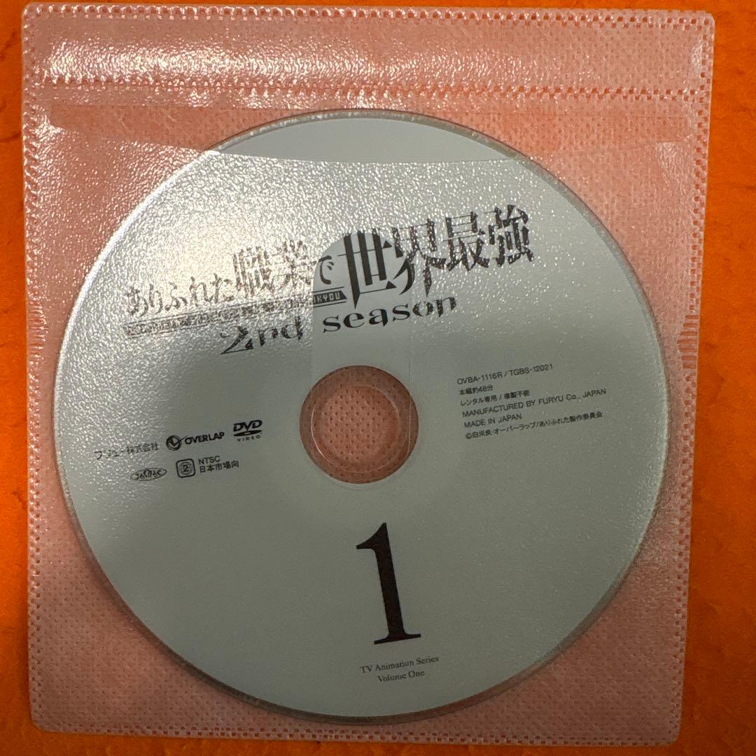 ありふれた職業で世界最強　2ndシーズン　 DVD 全巻セット　アニメ 全6巻