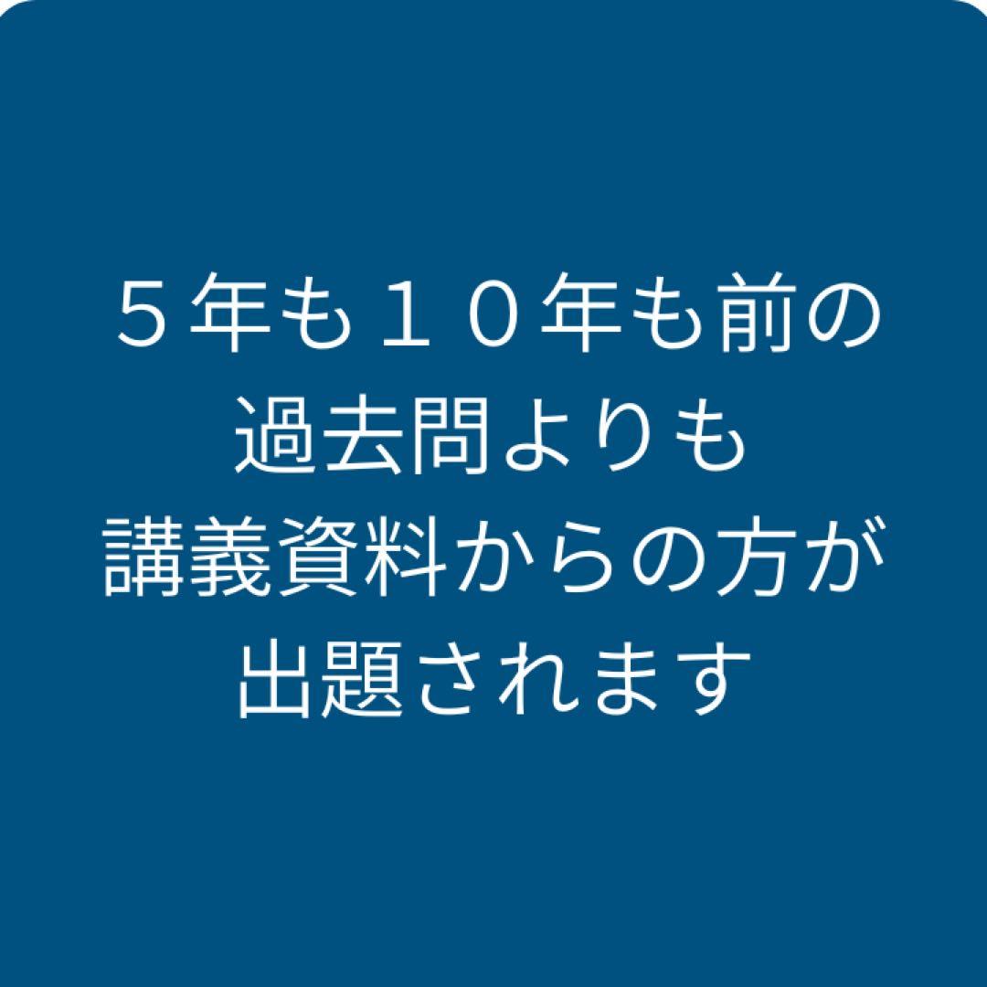 東大院　電気電子工学・電子情報学　過去問対策問題集　大問1電磁気学