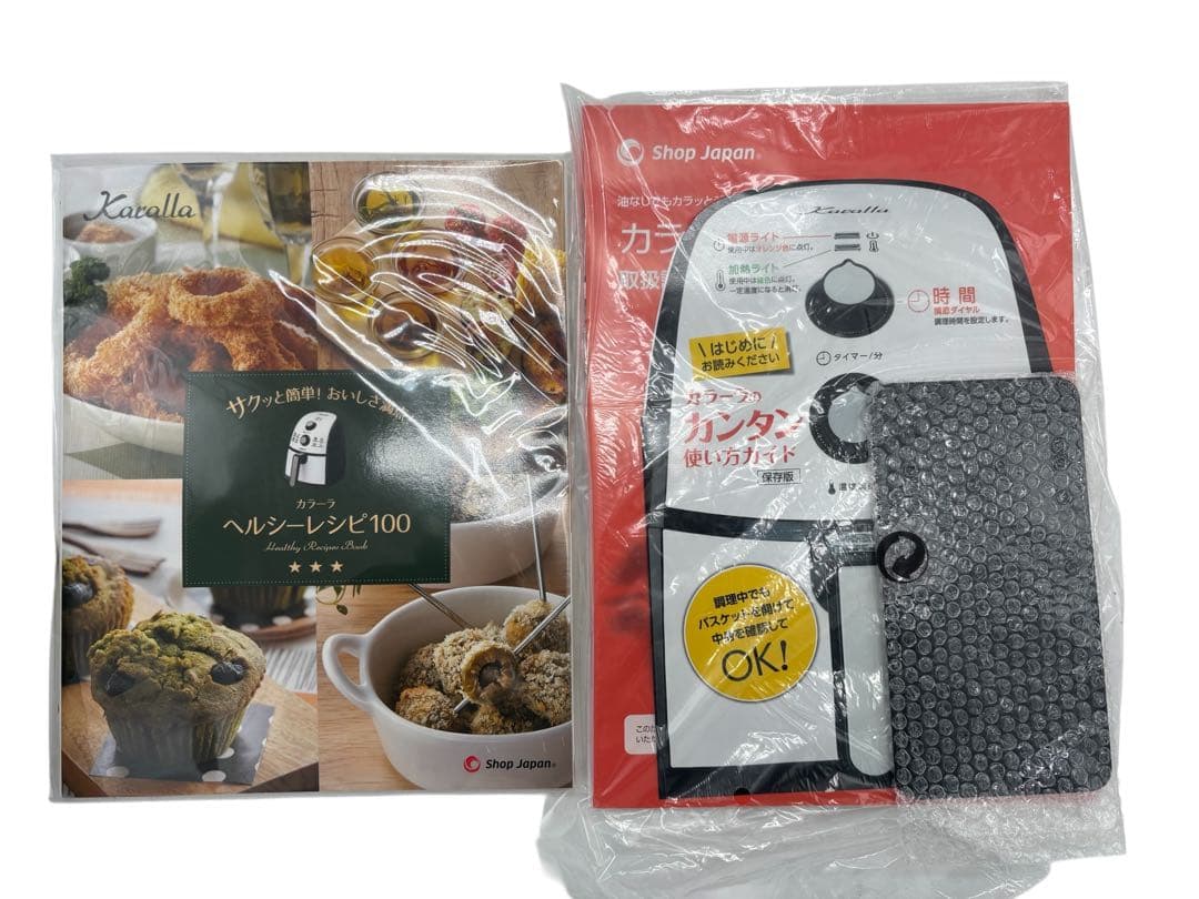 未使用 未開封 Karalla ノンフライヤー カラーラ ショップジャパン