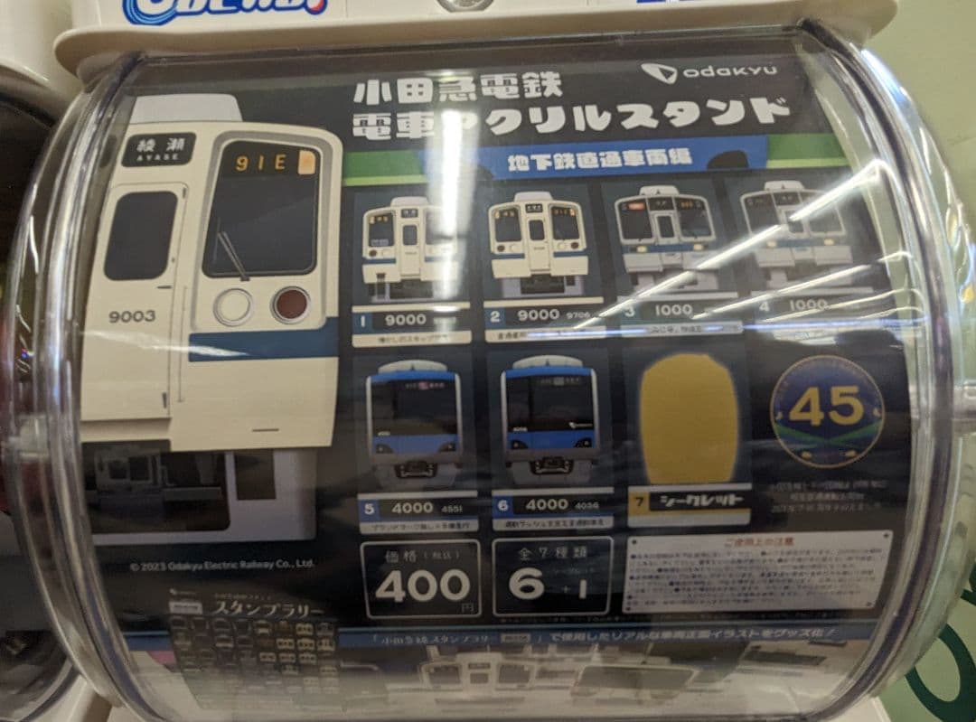 小田急電鉄 電車アクリルスタンド 地下鉄直通車両編 全種類