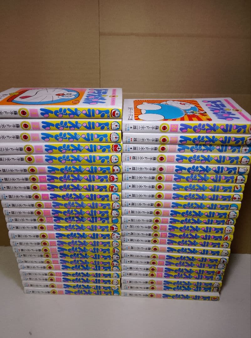 【送料込み】ドラえもん 全４５巻 藤子・F・不二雄