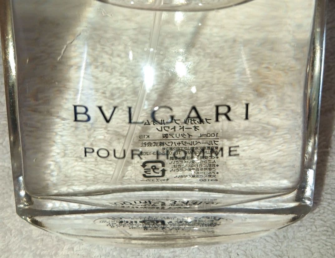 ☆　BVLGARI　ブルガリ　プールオム　エクストレーム　2本セット　☆