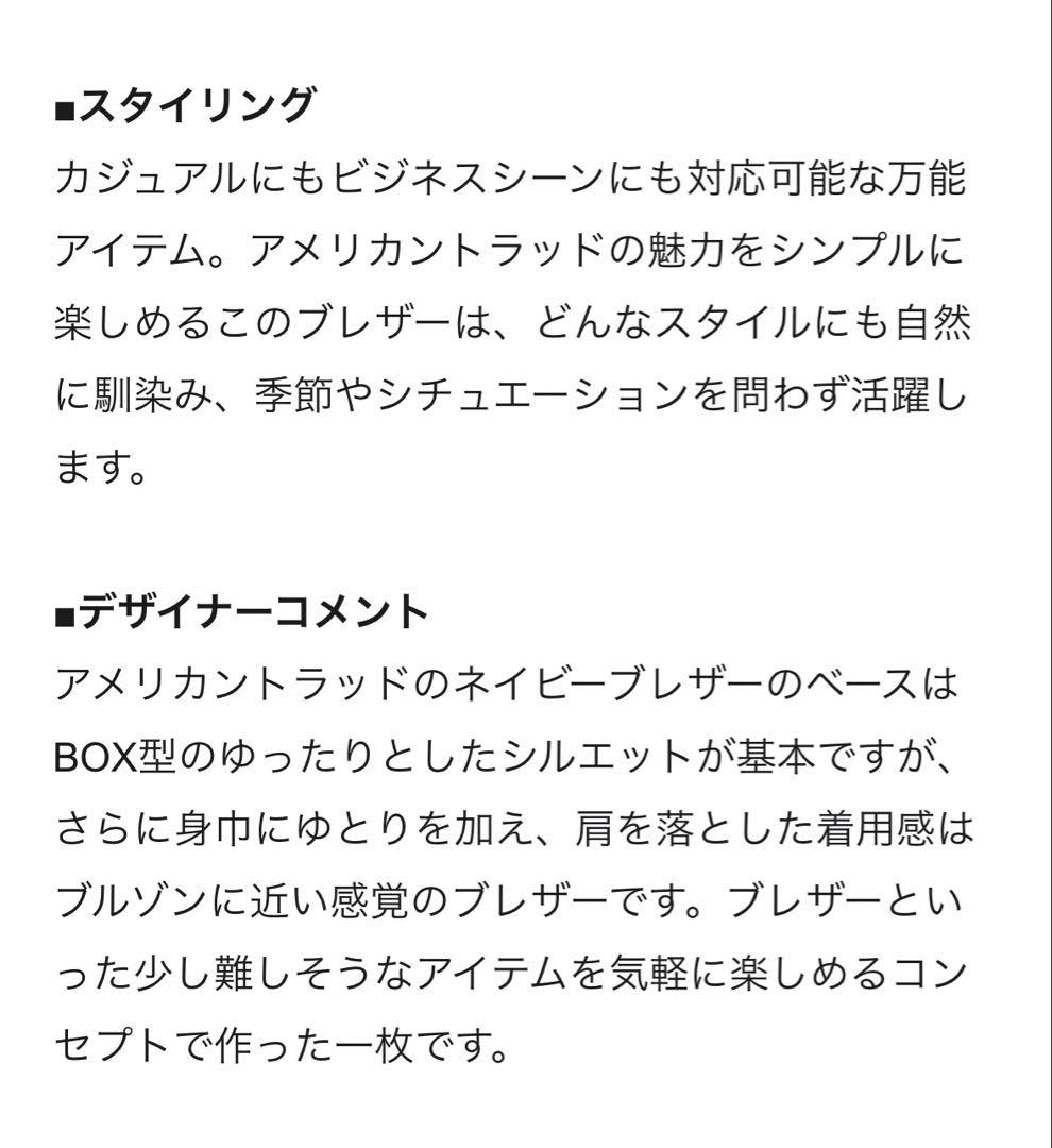 J.PRESS ブレザー　ジャケット　ユニセックス　レディース　メンズ　2025
