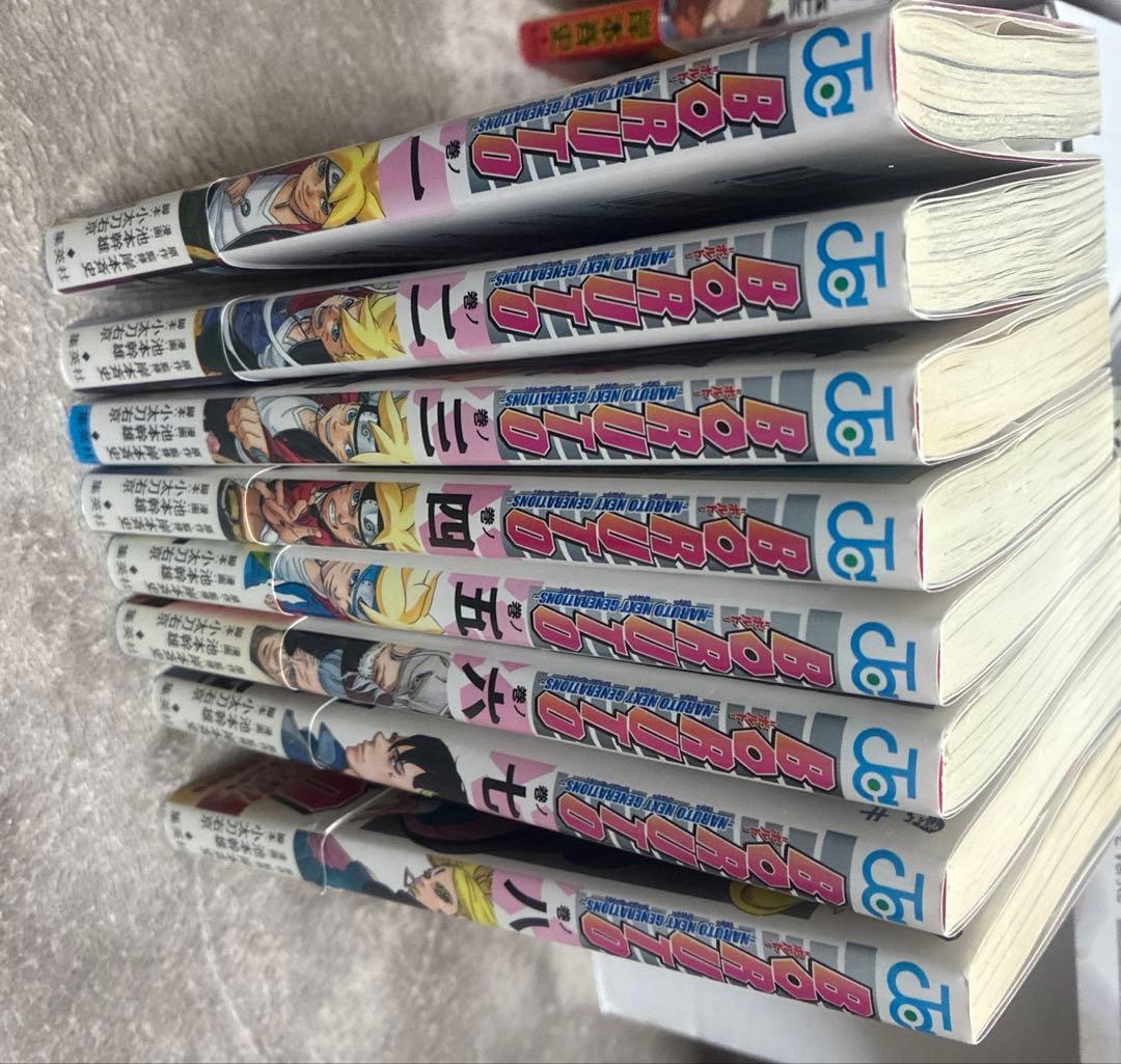 NARUTO漫画 全巻セット ＋関連書1冊、BORUTO 1〜8