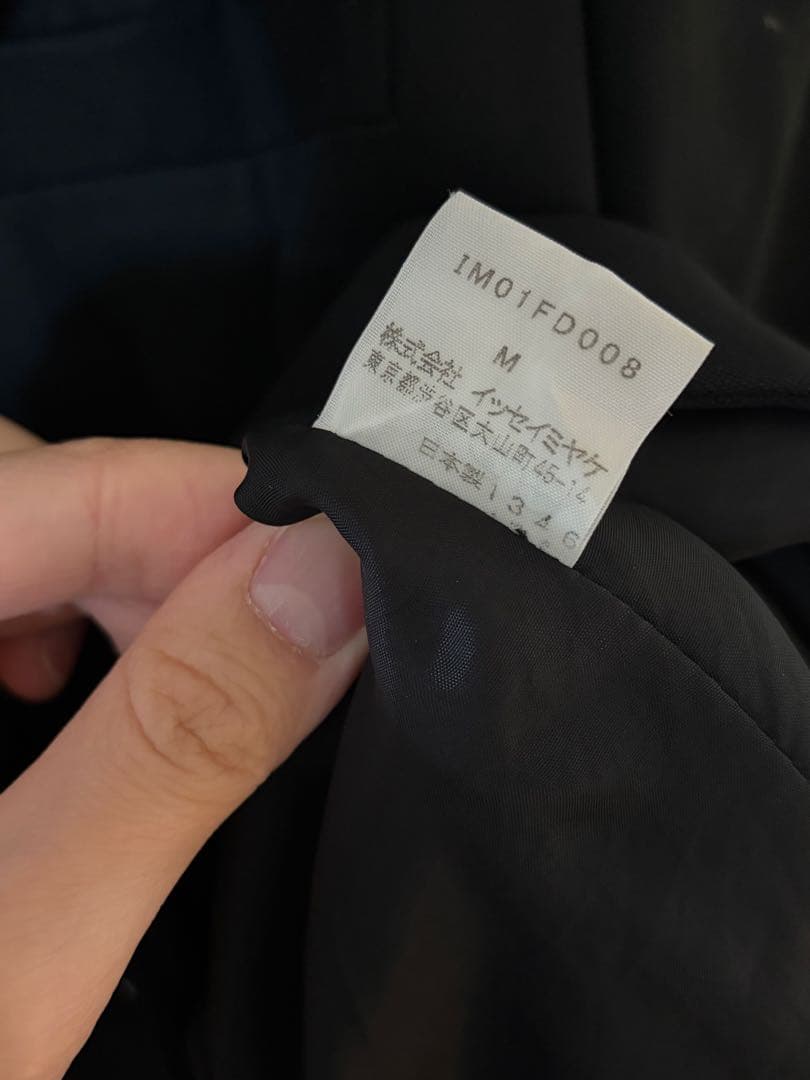 2日間限定値下げ【美品】ISSEY MIYAKE テーラードジャケット ブラック
