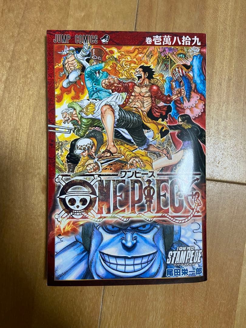 ONE PIEACE ワンピース(1巻〜96巻+ 壱萬八拾九巻)