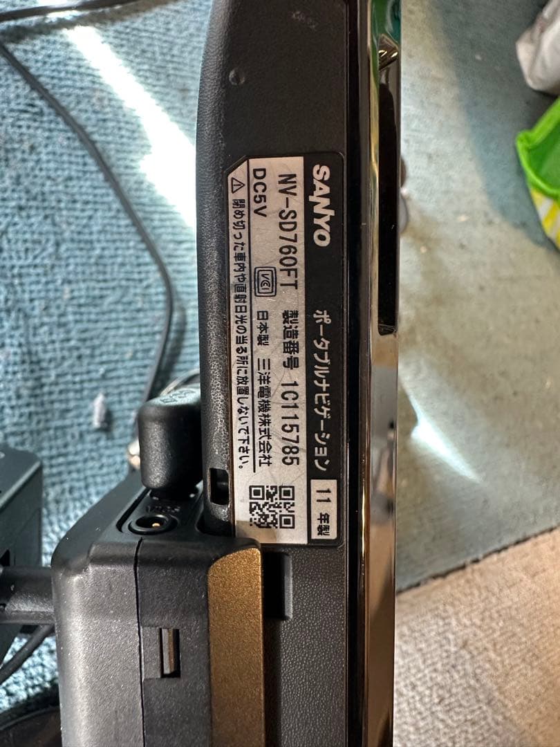 SANYO NV-SD76FT 7インチ　ゴリラナビ　中古品