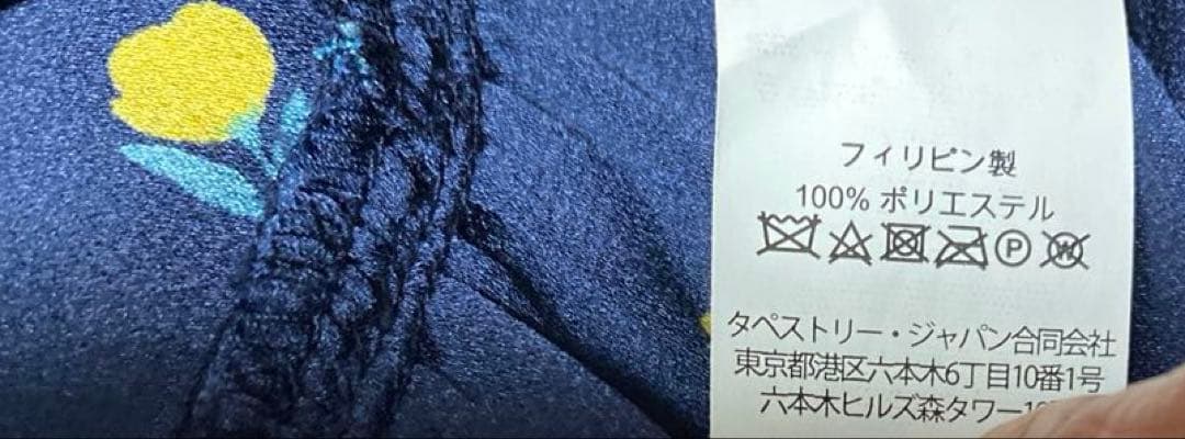 ケイトスペード フラワー　スカート　花柄　サイズ0