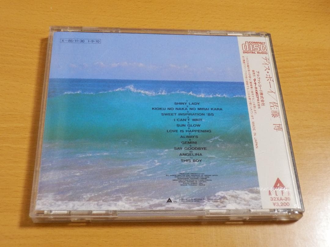 佐藤博 CD「THIS BOY」ディス・ボーイ 32XA-39