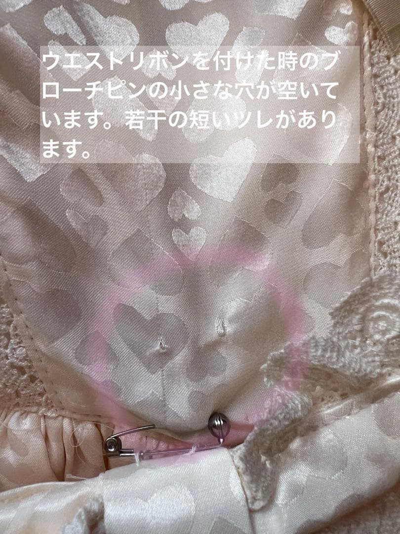 SALE中♡BABY♡りんちゃんの時計うさぎJSKうさみみセット(+おまけ付き)