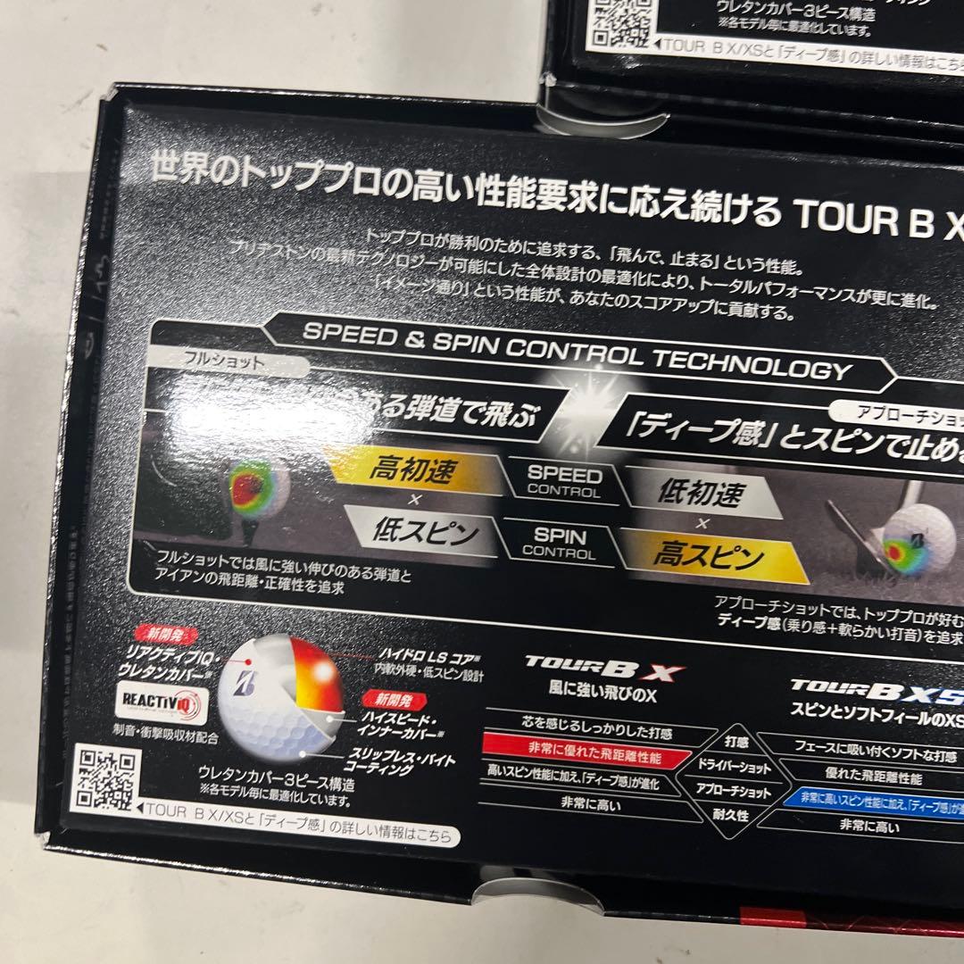ブリヂストン TOUR B X ホワイト 12個入り 3BOX