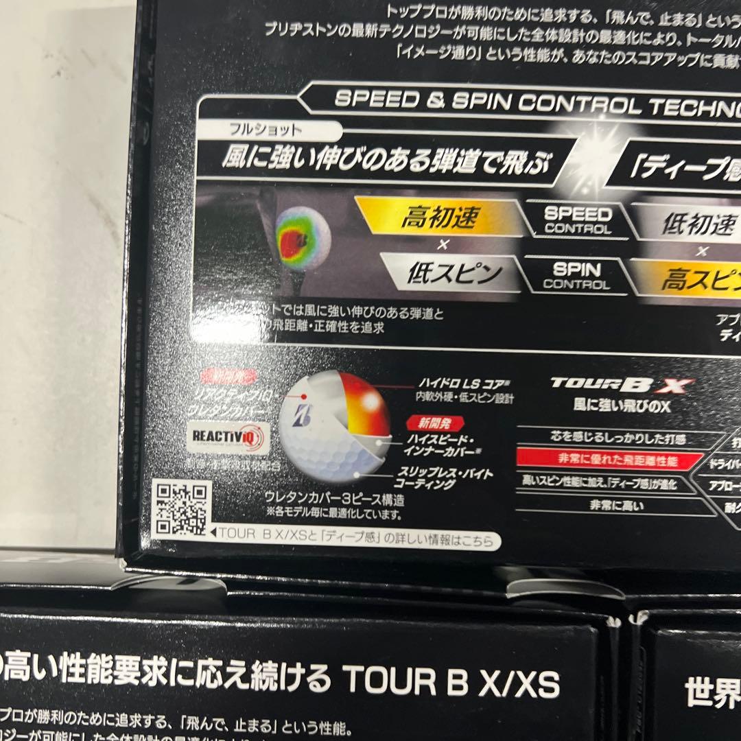 ブリヂストン TOUR B X ホワイト 12個入り 3BOX