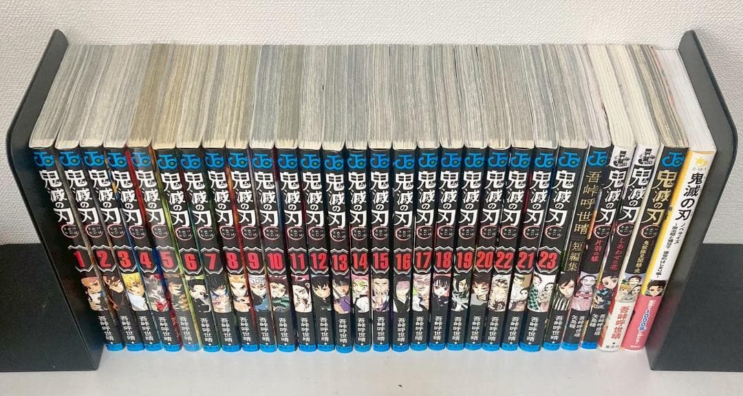 鬼滅の刃 全巻　1〜23巻　関連本多数