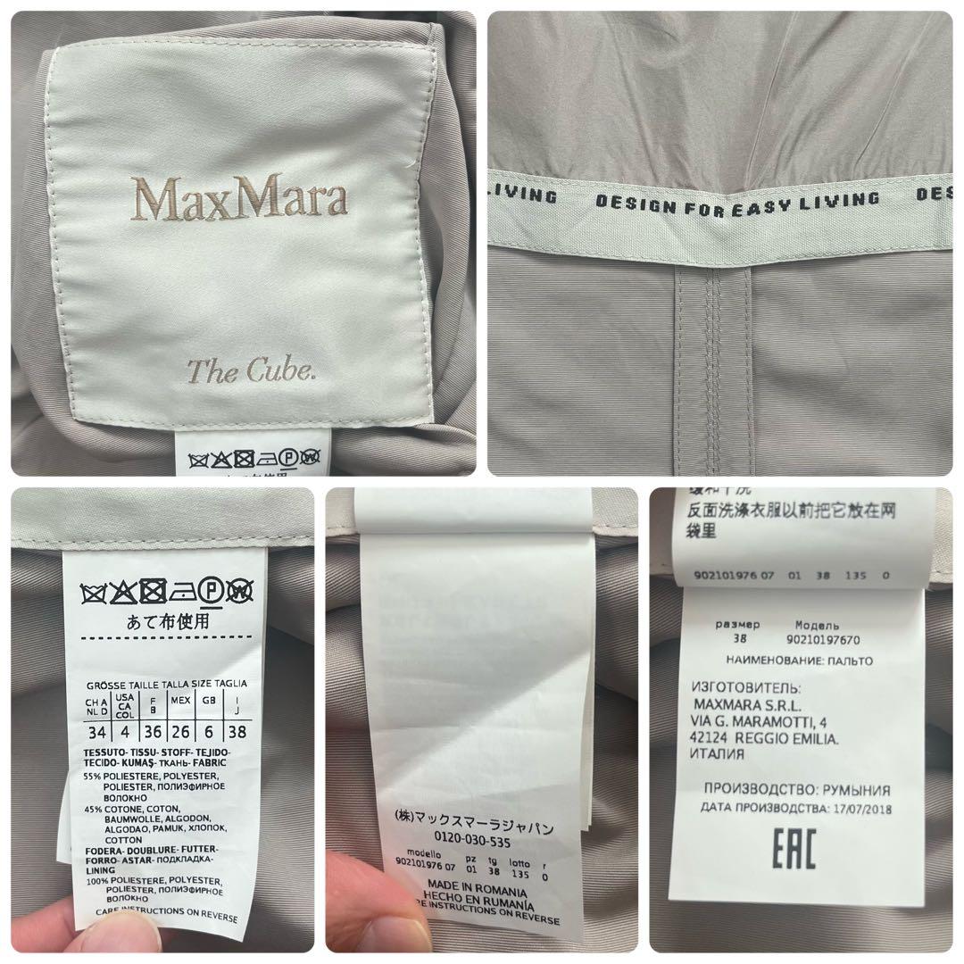 美品 マックスマーラ トレンチコート キューブ ラップコート　38
