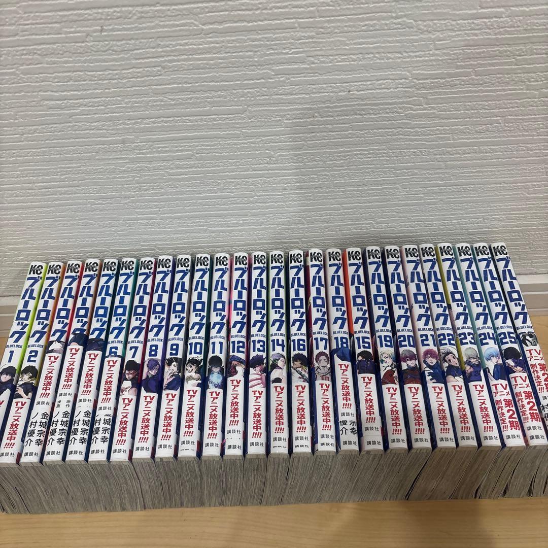 漫画　ブルーロック　1巻〜26巻セット