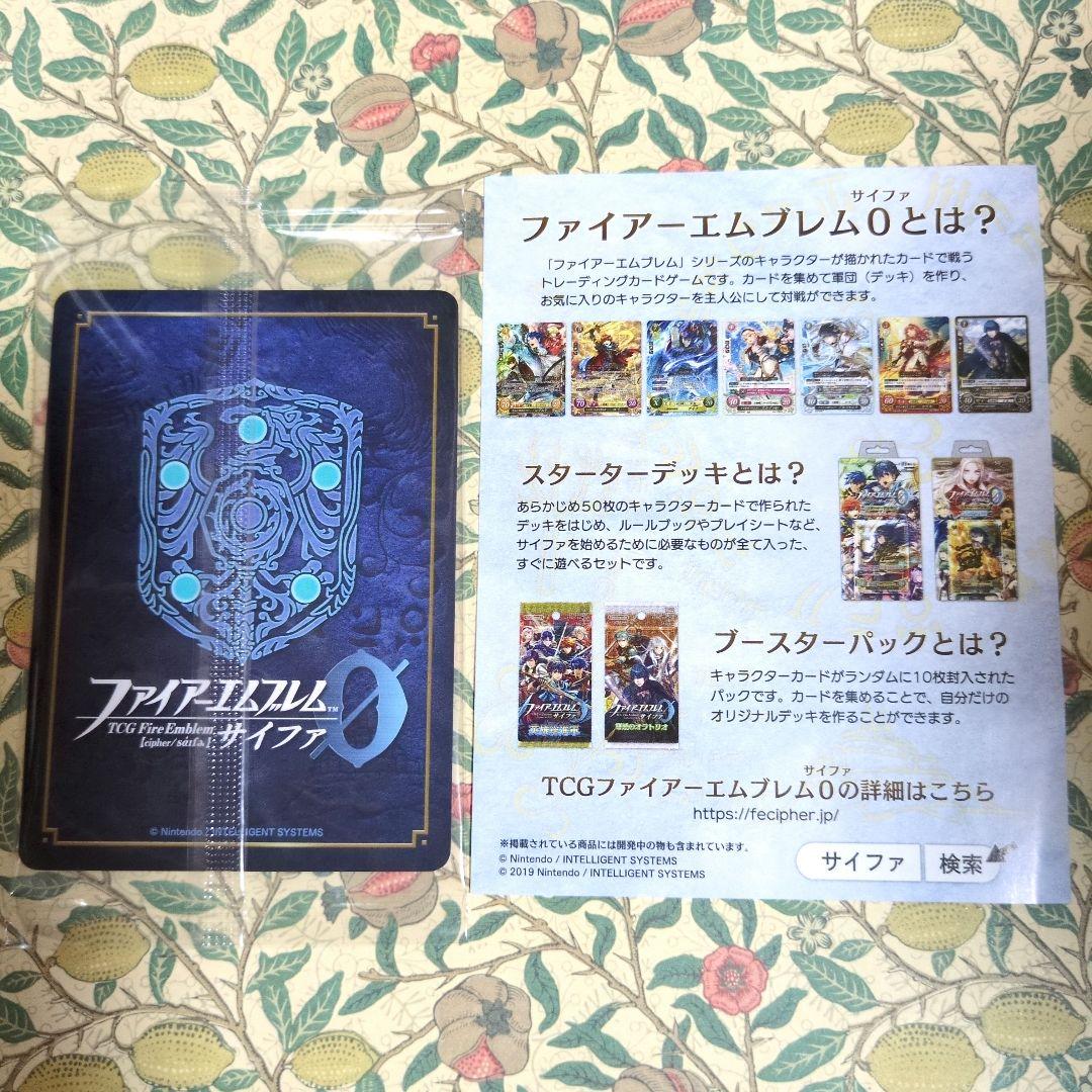 ファイアーエムブレム風花雪月　Switchソフト　スイッチ　パッケージ版　美品