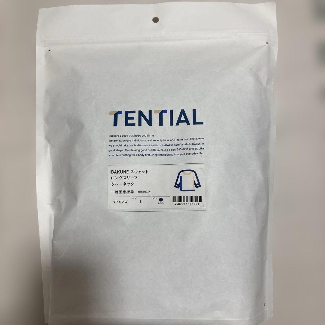 新品 TENTIAL BAKUNE スウェット 上下セット レディース L
