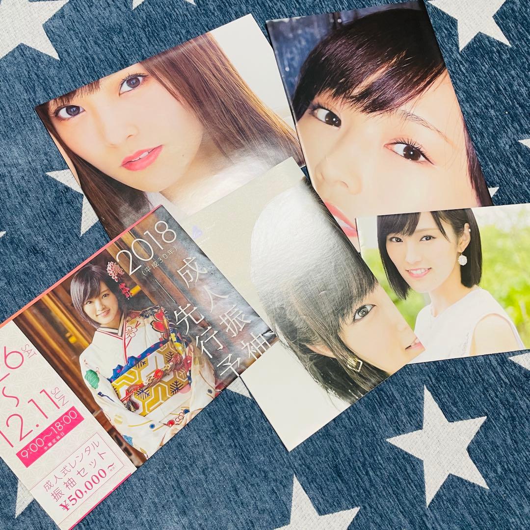 山本彩 本 写真集 雑誌 ポスター セット
