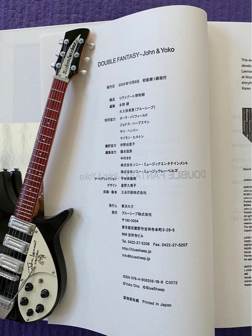 【図録】DOUBLE FANTASY - John & Yoko