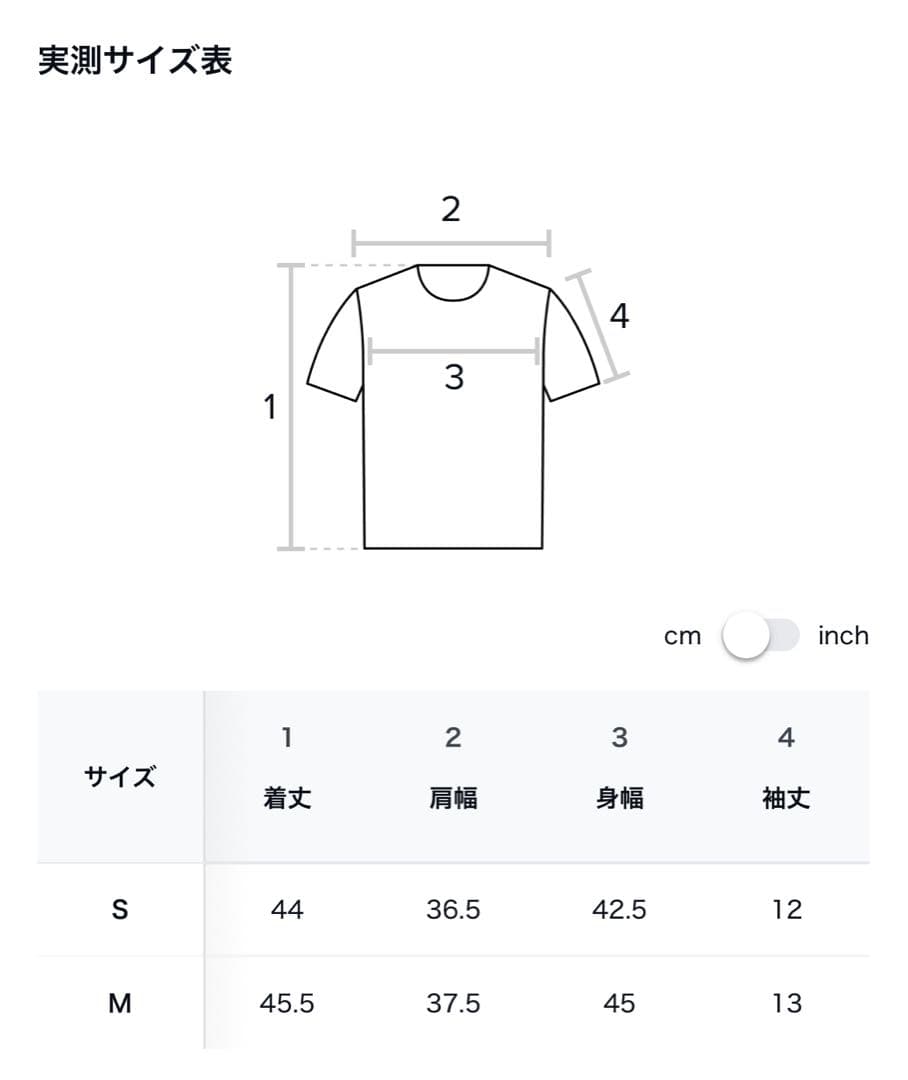 Matin Kim PIGMENT 　Matin Kim Tシャツ