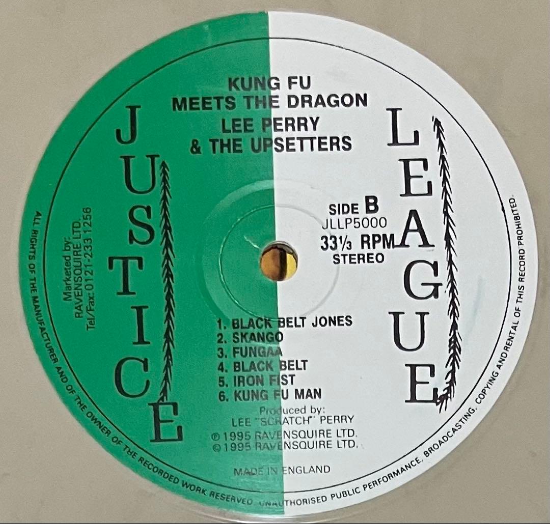 洋楽 The Mighty Upsetter - Kung Fu Meets The