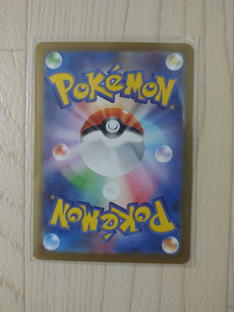 メガジガルデex ポケモンカード　ムニキスゼロポケパッドセンタリング良好