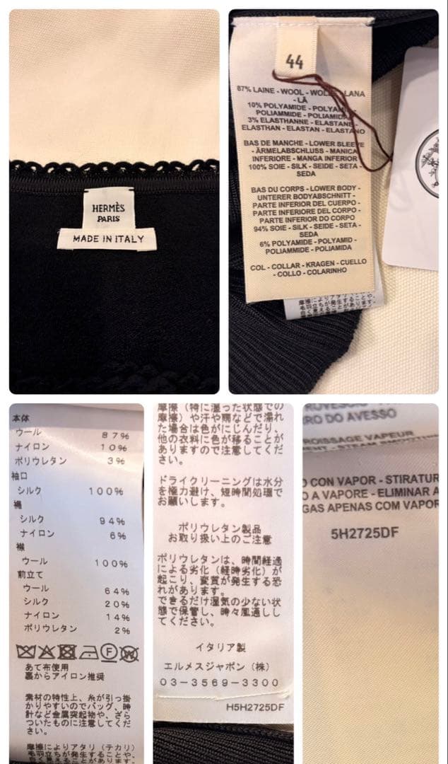 【merci】遊び心溢れるHERMES Palefroiカーディガンシルク
