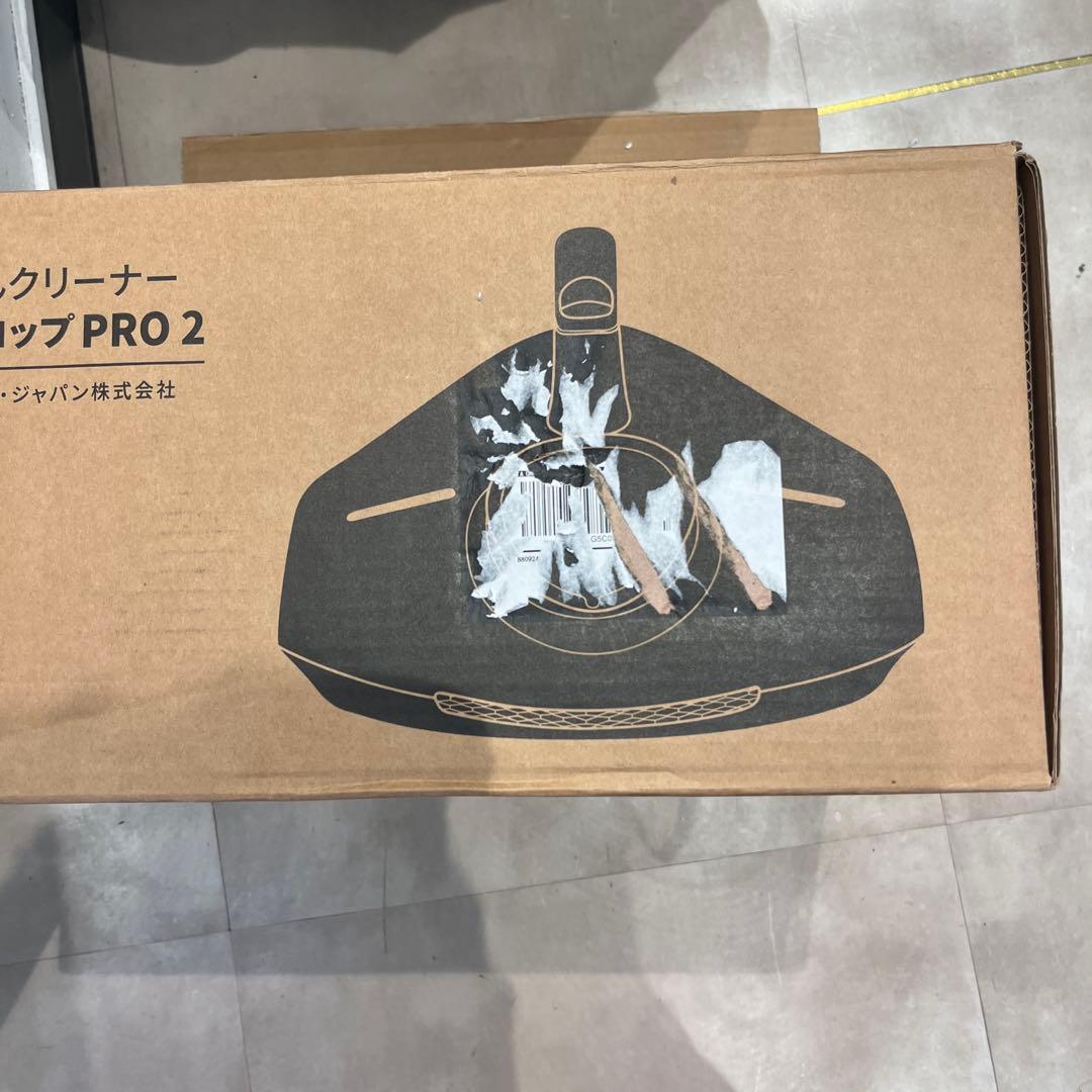 レイコップ PRO 2 ふとんクリーナー本体