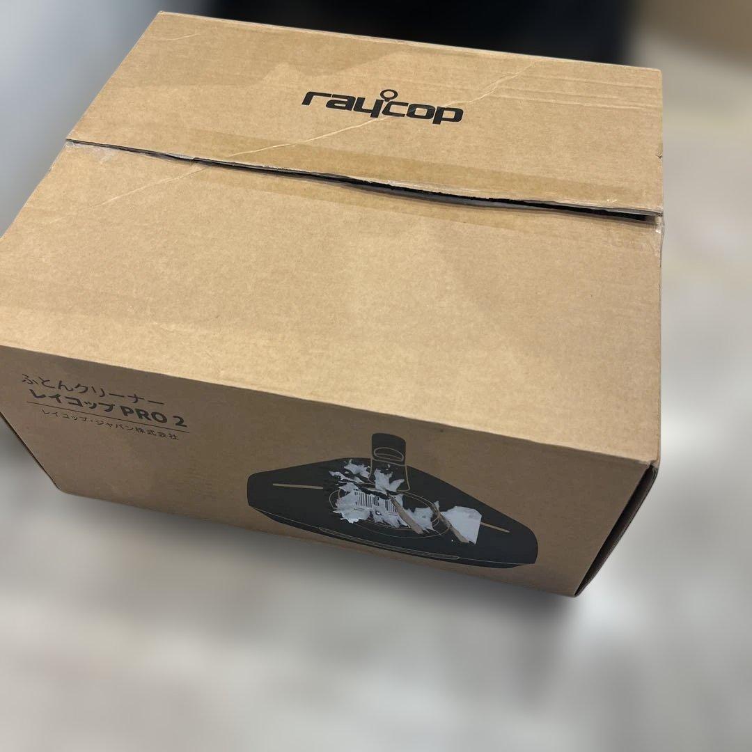 レイコップ PRO 2 ふとんクリーナー本体