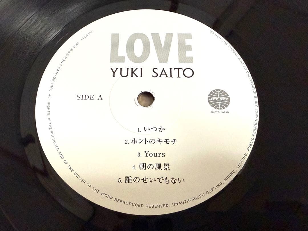★斉藤由貴 / LOVE 限定アナログ盤LP Jet Set JSLP-211