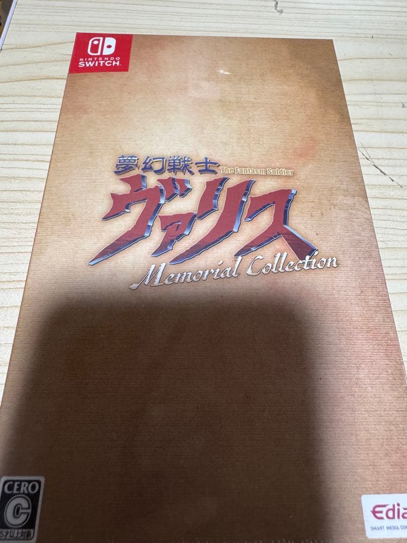 夢幻戦士ヴァリス Memorial Collection 通常版 新品未開封