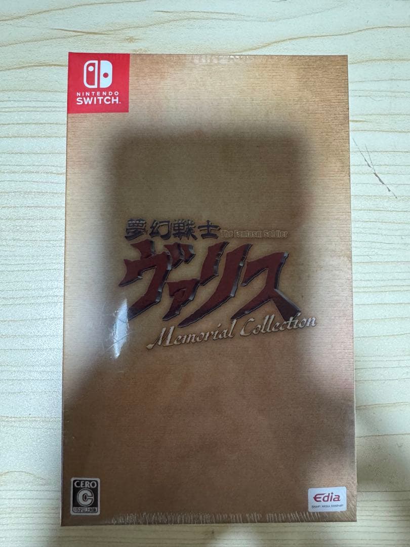 夢幻戦士ヴァリス Memorial Collection 通常版 新品未開封