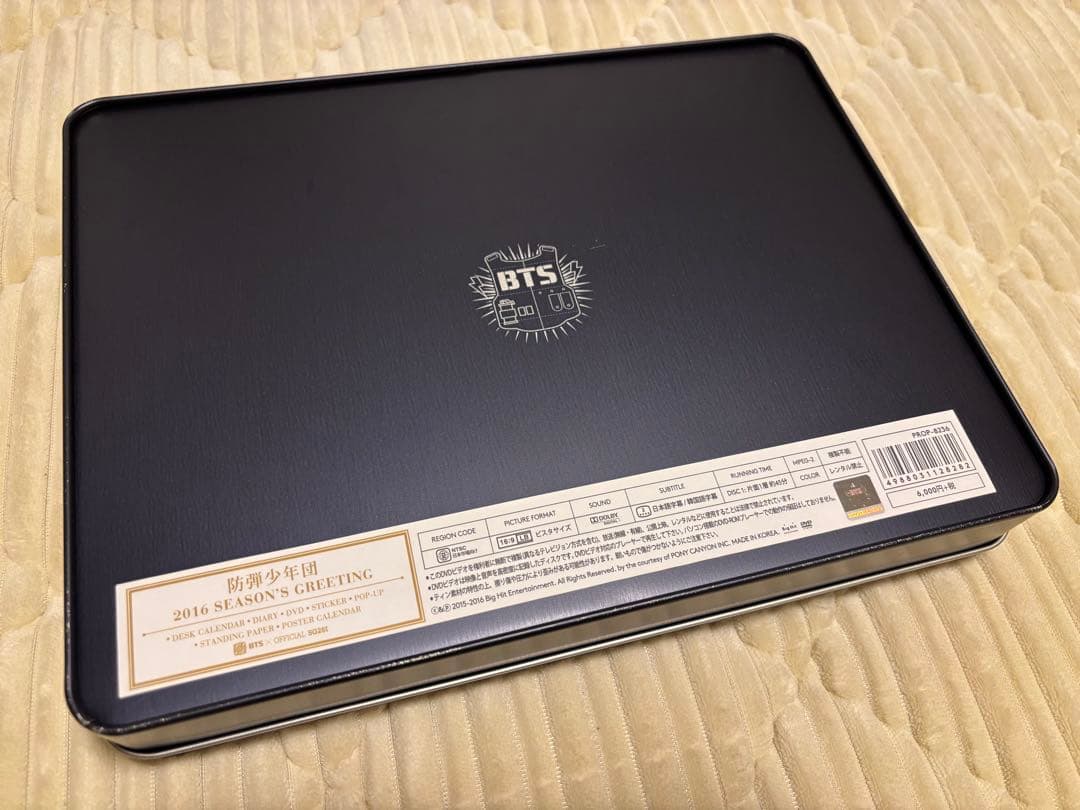BTS SEASON'S GREETINGS 2016シーグリ