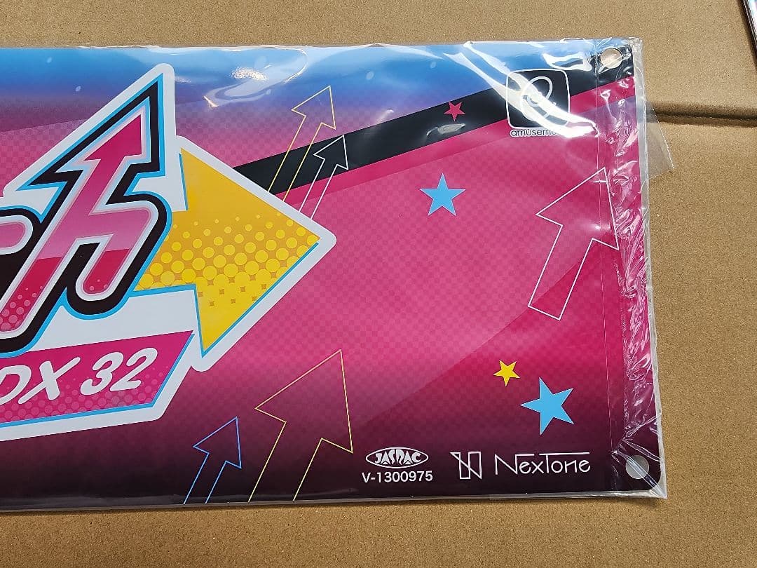 beatmania IIDX 32 pinkycrush 装飾品　POP