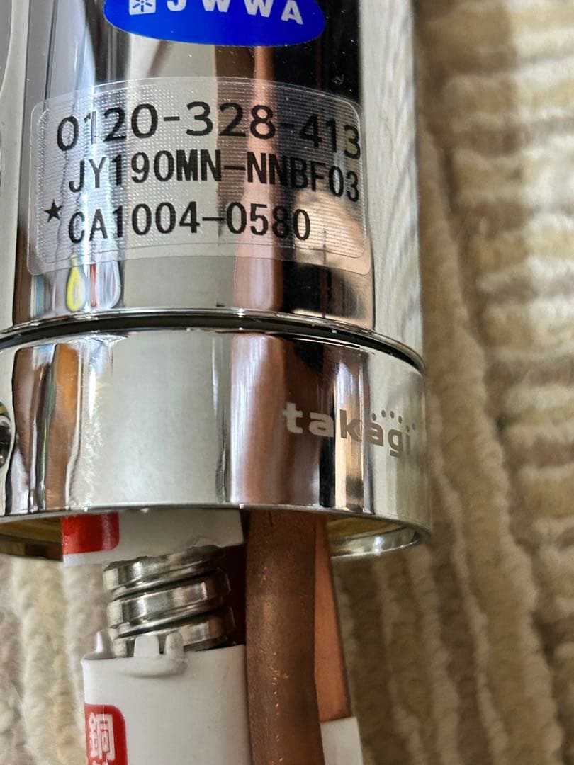 TAKAGI 浄水器一体型蛇口 JY190MN -NNBF03