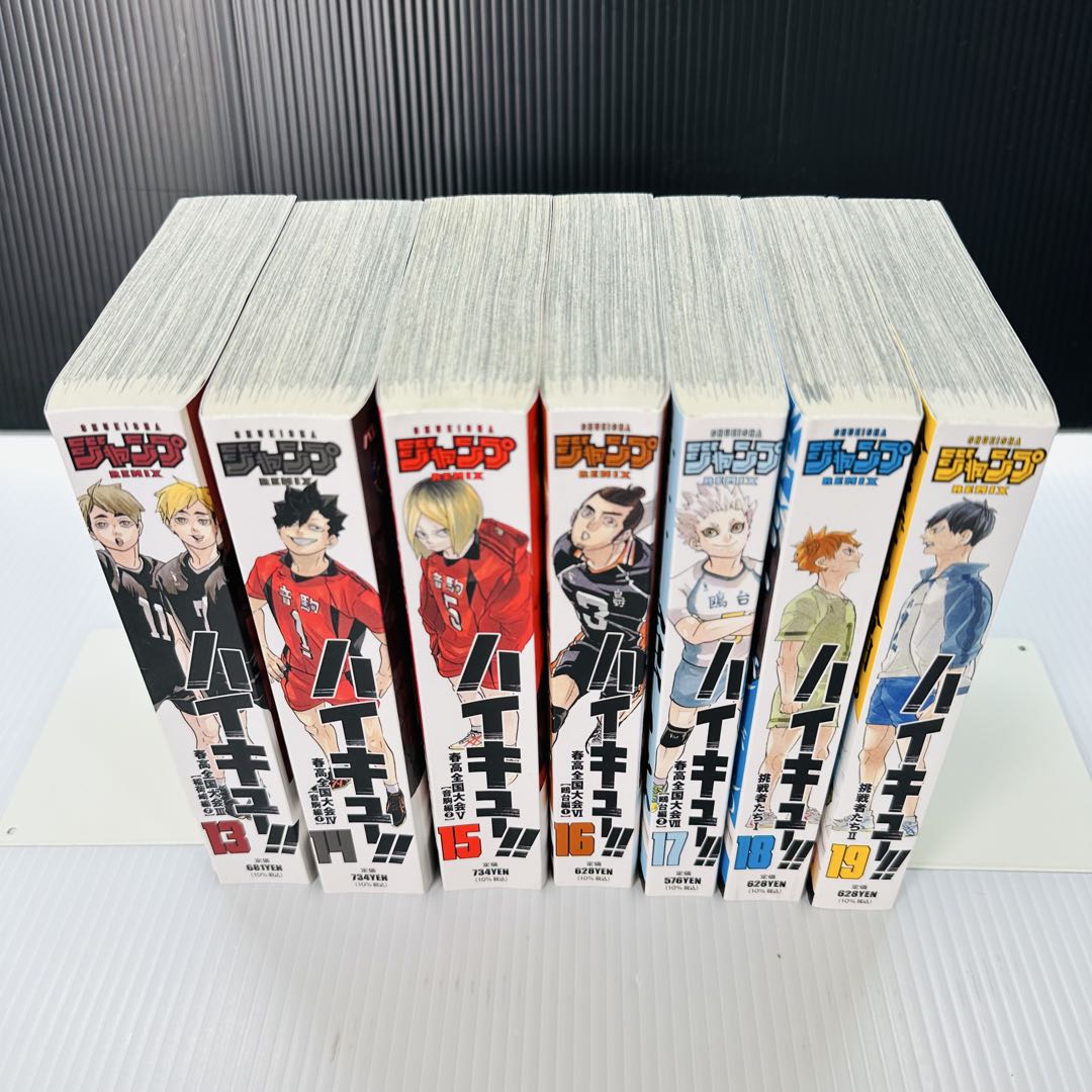 ✨️全巻初版✨️ハイキュー!! リミックス 全巻セット コンビニコミック 良品✨️