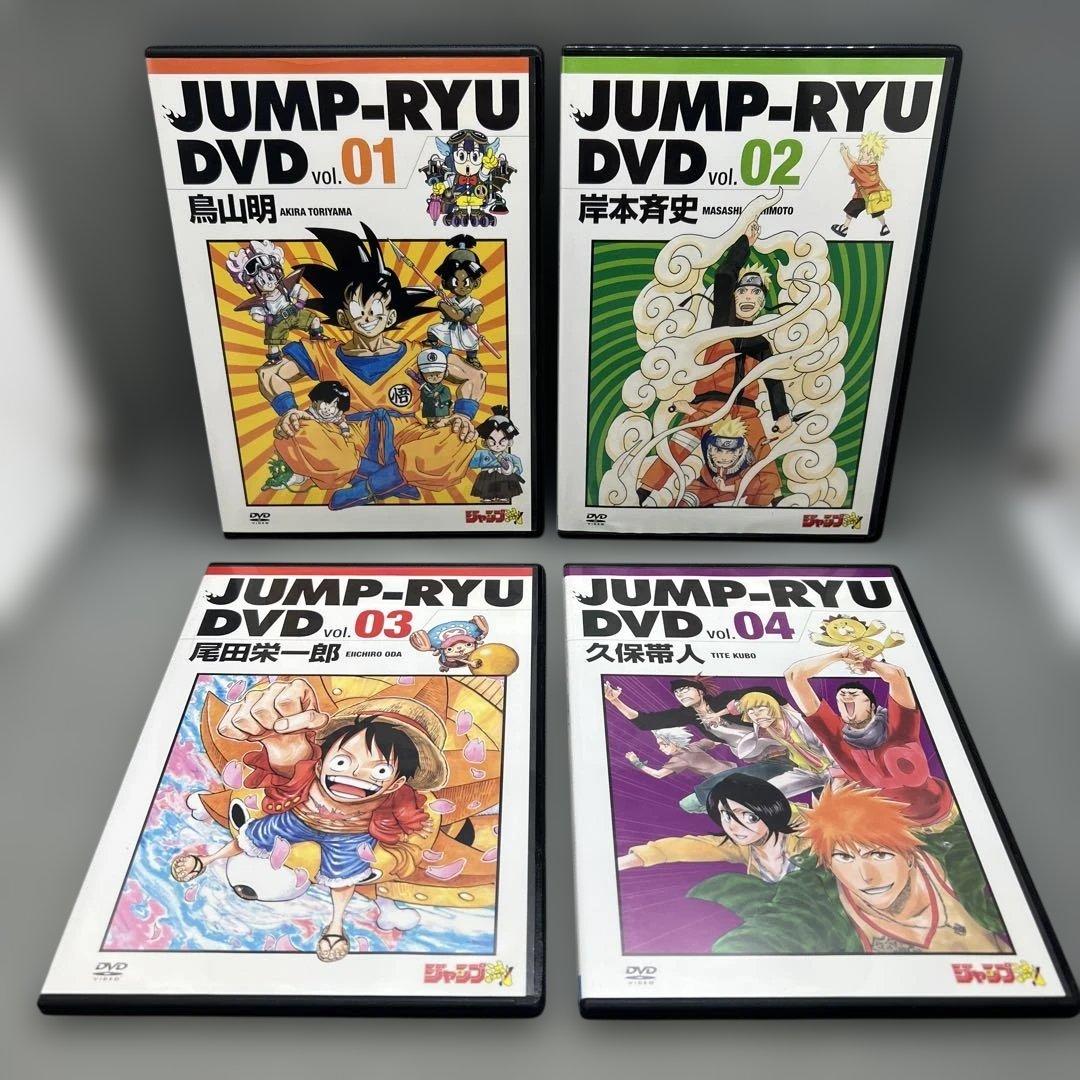 ジャンプ流 DVD 全25巻セット 鳥山明 岸本斉史 尾田栄一郎 他