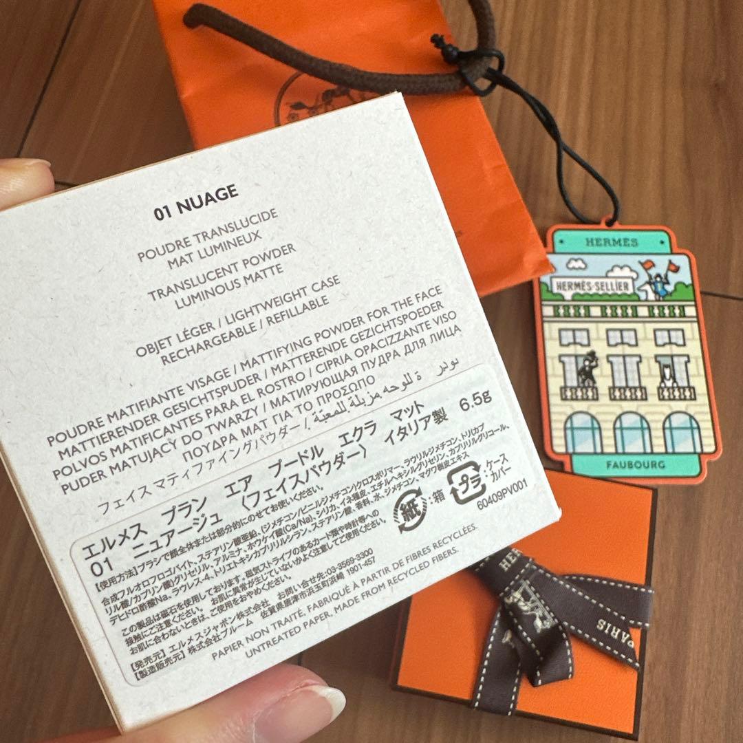 【新品，未使用】HERMES フィニッシングパウダー