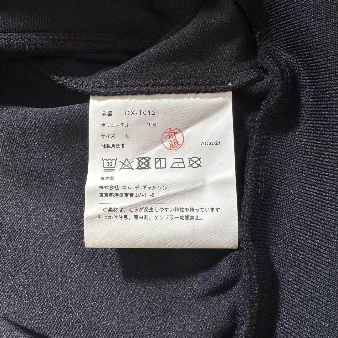 tea様 COMME des GARÇONS　トラックジャケットブラック